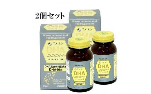 E-27　[ファイン]DHA　２個セット